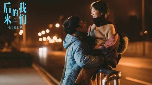 韩国三级青春未删减2000展现了年轻人的成长与情感探索 韩国三级青春未删减2000展现了年轻人的成长与情感探索