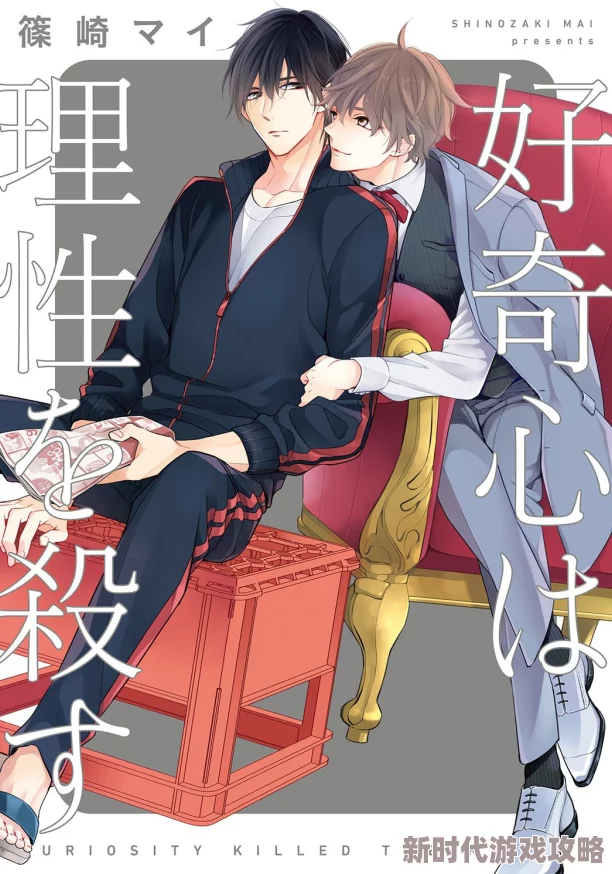 大总攻h嗯啊巨肉高辣bl指的是一篇包含激情、肉欲和高甜度的耽美小说或漫画作品