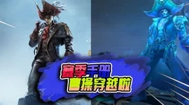 脱了内裤给男同桌摸狙击精英：幽灵射手