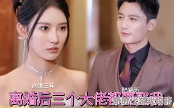 国产伦精品一区二区三区免费下载回到古代当大佬从退婚开始 国产伦精品一区二区三区免费下载回到古代当大佬从退婚开始