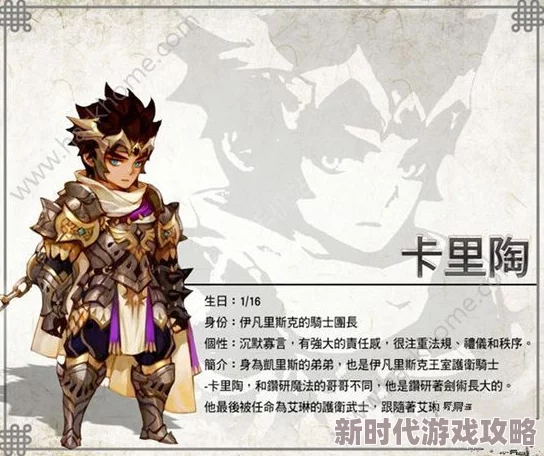 网友热议《以上古王冠》输出角色强度排行：揭秘游戏中最强大的顶级输出英雄！