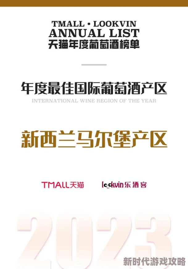 亚洲一线产区和二线产区大爱无疆 亚洲一线产区和二线产区大爱无疆