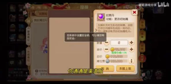 梦幻西游手游最新玩法攻略：时空之域第三关通关技巧详解，网友热议高效过关法