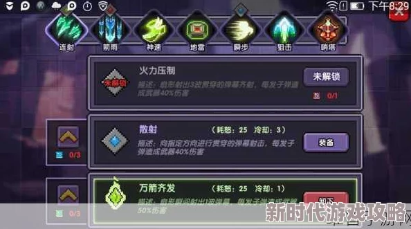 深度解析：我的勇者游侠冷却缩减流玩法攻略，网友热议高效实战技巧