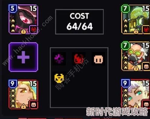 深度解析：我的勇者游侠冷却缩减流玩法攻略，网友热议高效实战技巧