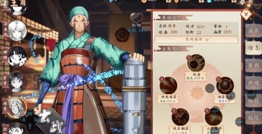 犬夜叉奈落之战竞技场全攻略：深度解析玩法，网友热评竞技技巧与策略详解