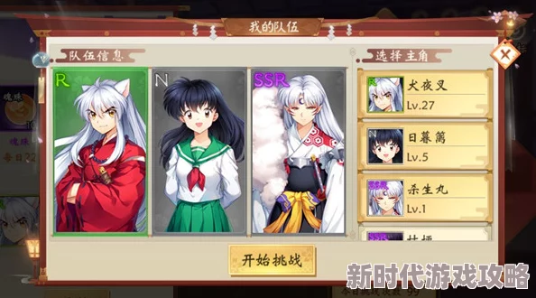 犬夜叉奈落之战竞技场全攻略：深度解析玩法，网友热评竞技技巧与策略详解