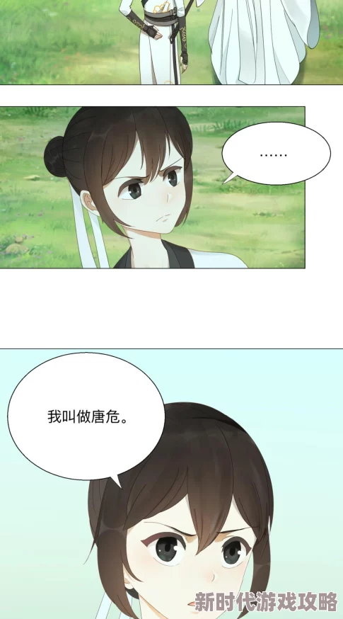 又大又粗又硬又长免费炼气练了三千年动态漫画第四季
