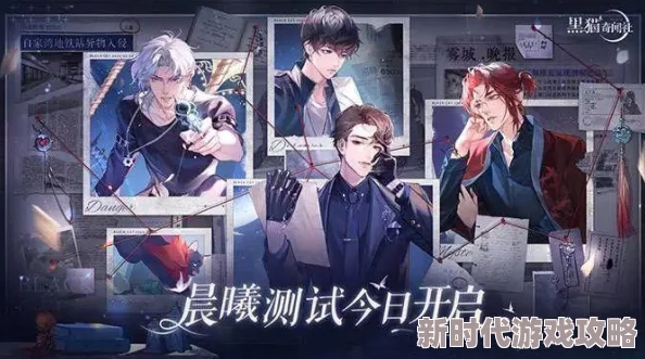 网友热议：命运圣契最强阵容如何搭配？解锁顶级战力组合秘籍！