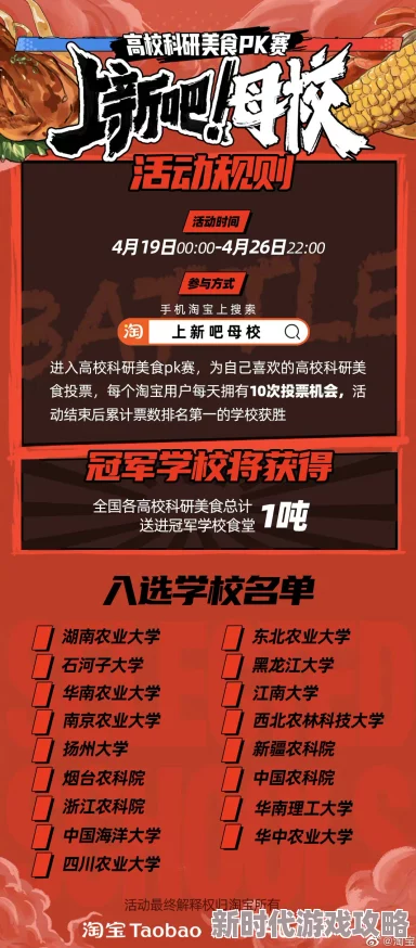 网友热评：都市传说外卖攻略大全，解锁城市美食秘籍的必备指南！