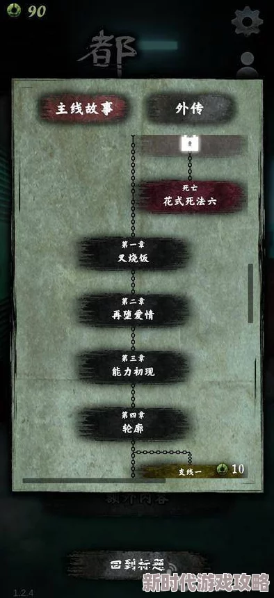 网友热评：都市传说外卖攻略大全，解锁城市美食秘籍的必备指南！