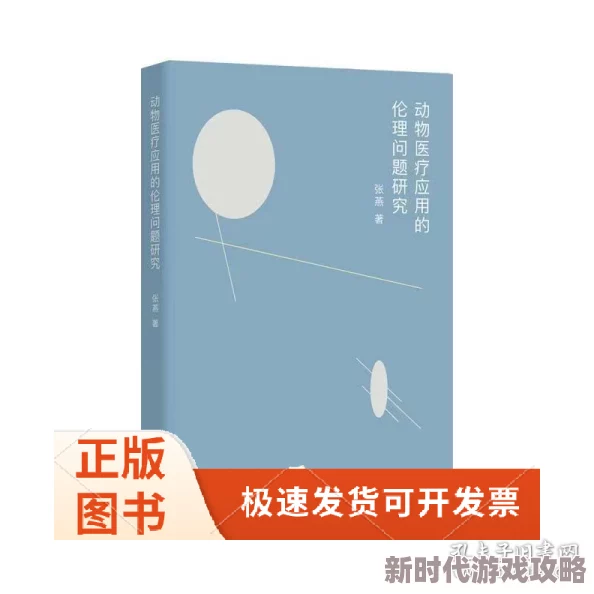乱子伦有声小说mp3内容涉及伦理道德问题，谨慎收听