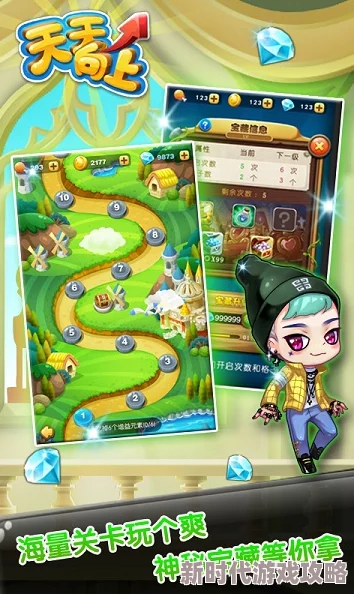 97天天摸天天碰天天爽这是一款以模拟日常生活为主题的休闲游戏