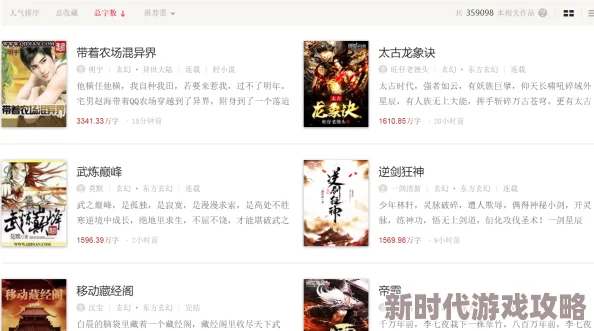 亚洲欧美小说色综合小惊爆信息：最新发布的小说引发热议，情节扣人心弦，角色设定独特，读者纷纷表示欲罢不能！