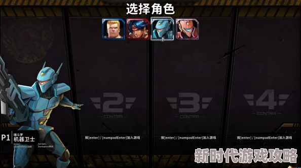 网友热评：魂斗罗初代重制版通关流程全攻略，含30命加鲁加行动绝密技巧