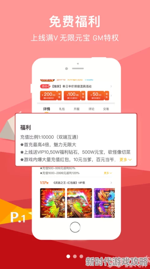 冷狐300款黄油永恒至尊（强龙过境）