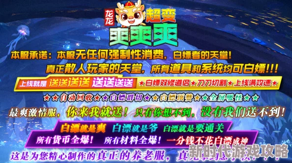 冷狐300款黄油永恒至尊（强龙过境）