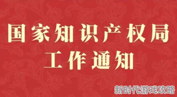 中国一级全黄的免费观看请选择正版内容支持原创作者保护知识产权