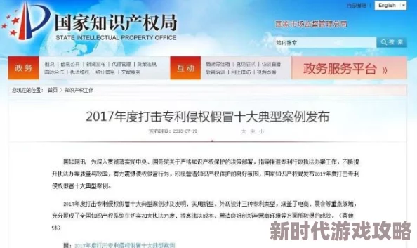 中国一级全黄的免费观看请选择正版内容支持原创作者保护知识产权