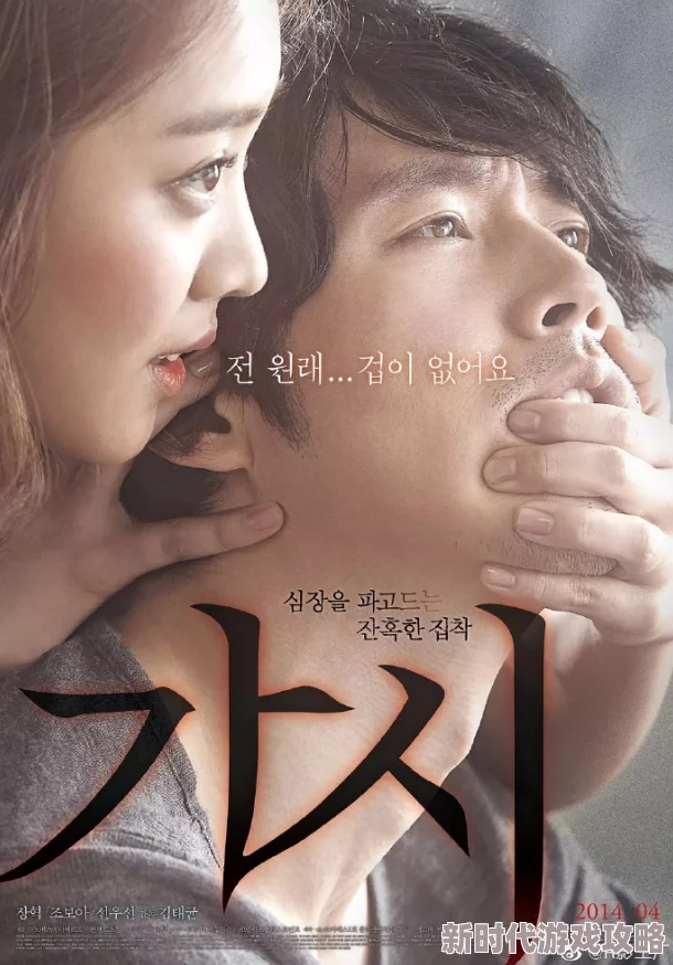 日韩精品一级毛片指的是来自日本和韩国的高质量成人影视作品