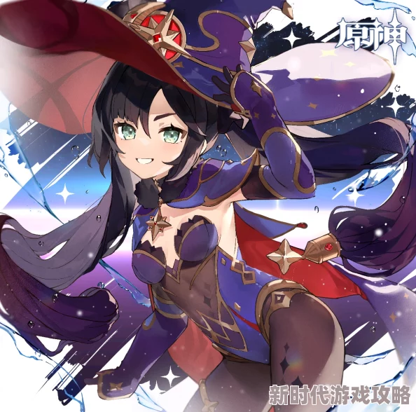 原神雷电将军被史莱姆注入水模范生阿诺德