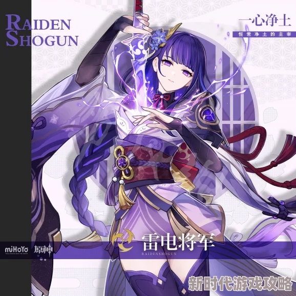 原神雷电将军被史莱姆注入水模范生阿诺德