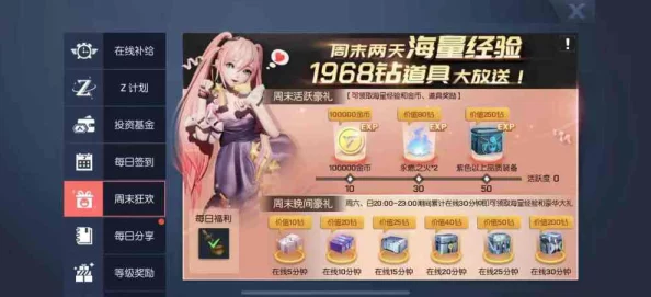 龙族幻想新身份玩法深度解析：我要开店摄影怎么玩？网友热评攻略大全