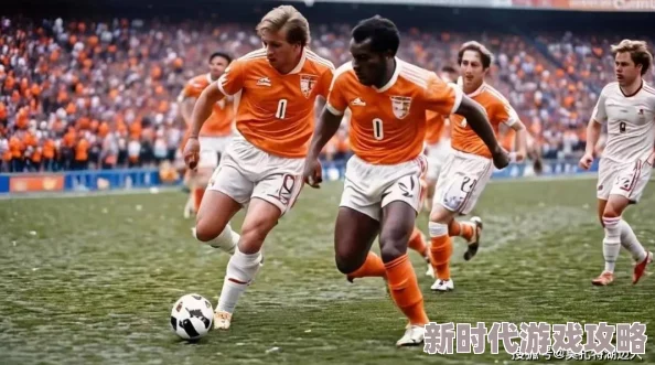 97夜夜澡人人爽人人喊一欧美欧洲杯半决赛荷兰VS英格兰