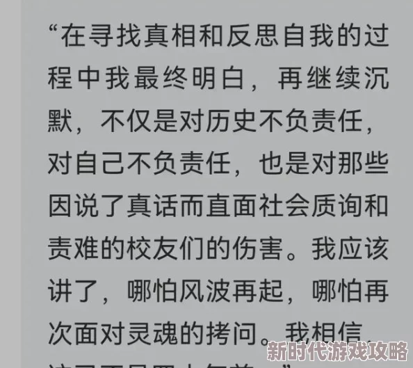 空之轨迹手游武斗家阵容搭配全解析：英雄组合策略获网友高赞攻略