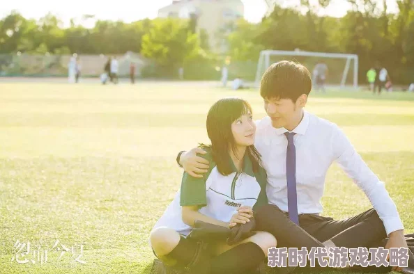 可不可以校园1v1这是一部青春校园题材的网络小说讲述了一对情侣在校园中的甜蜜与挑战