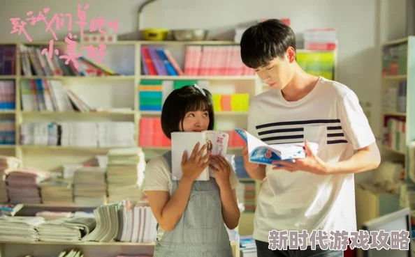 可不可以校园1v1这是一部青春校园题材的网络小说讲述了一对情侣在校园中的甜蜜与挑战