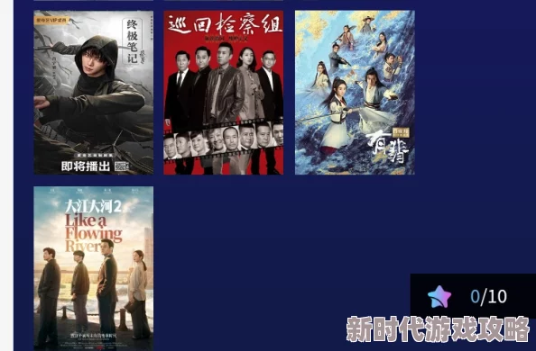 伦理电影完整三级排行此榜单汇集了最具影响力的伦理题材影片,展示了不同文化背景下的道德与情感冲突 伦理电影完整三级排行此榜单汇集了最具影响力的伦理题材影片,展示了不同文化背景下的道德与情感冲突