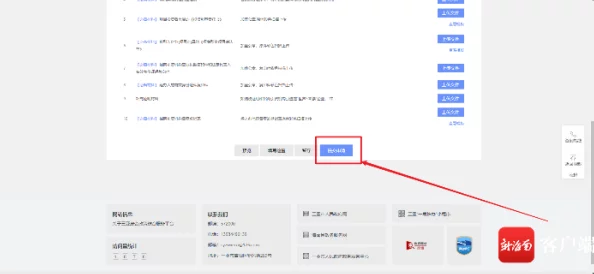 伊人成色综合人网全新升级平台上线海量优质内容一站式满足你的需求尽在这里等你来探索 伊人成色综合人网全新升级平台上线海量优质内容一站式满足你的需求尽在这里等你来探索