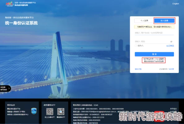 伊人成色综合人网全新升级平台上线海量优质内容一站式满足你的需求尽在这里等你来探索 伊人成色综合人网全新升级平台上线海量优质内容一站式满足你的需求尽在这里等你来探索