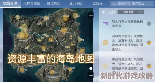 海岛模拟生存游戏存档技巧：详解如何保存与管理你的生存进度，网友热评实用指南