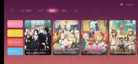 b站大全永不收费2023入口在哪里圣所镇:女巫传说 b站大全永不收费2023入口在哪里圣所镇:女巫传说