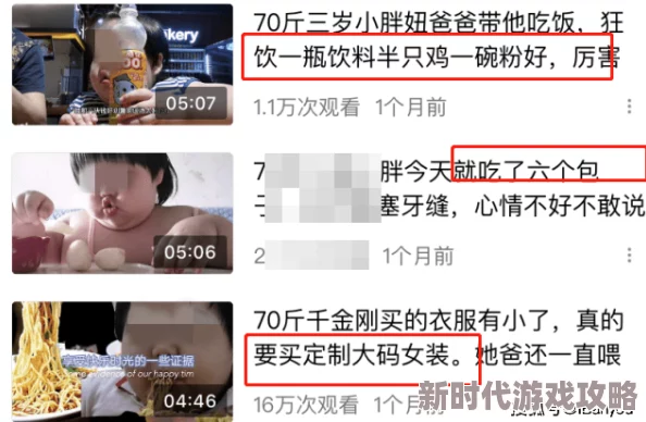 有13000部幼儿视频平台我是苏晓薇