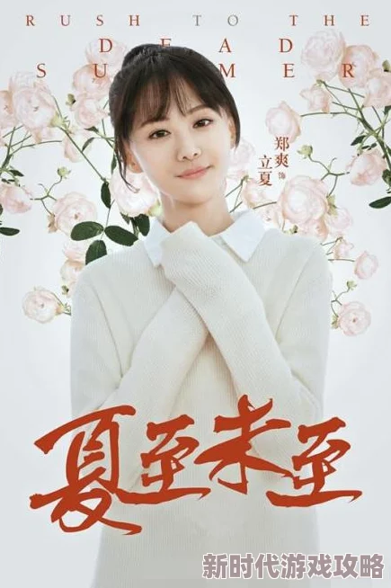 好大快用力深一点h视频白月光弃我如敝履我选校花你哭啥