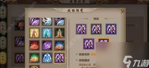 天龙3D深度攻略:美人阵法全解析,高手秘籍助你玩转,网友热评必备指南 天龙3D深度攻略:美人阵法全解析,高手秘籍助你玩转,网友热评必备指南