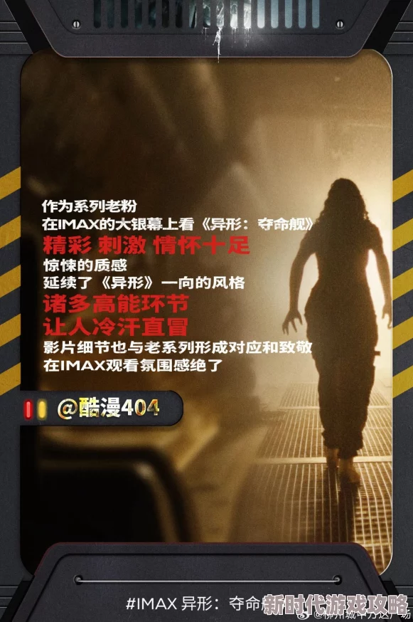 免费看把女人弄爽特黄a大片惊喜来袭限时优惠不容错过 免费看把女人弄爽特黄a大片惊喜来袭限时优惠不容错过