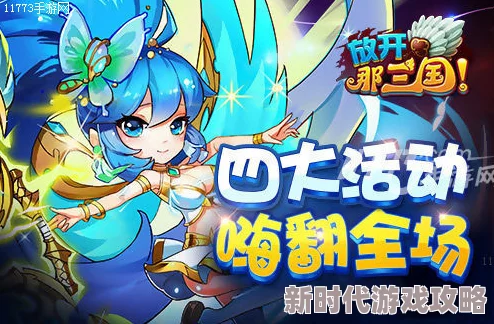 FGO泳装小艾羁绊礼装捣蛋鬼上线,网友热议:萌力全开,夏日狂欢必备神器! FGO泳装小艾羁绊礼装捣蛋鬼上线,网友热议:萌力全开,夏日狂欢必备神器!