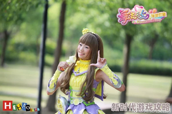 97色伦色在线综合视频舞法天女之璀璨甜蜜