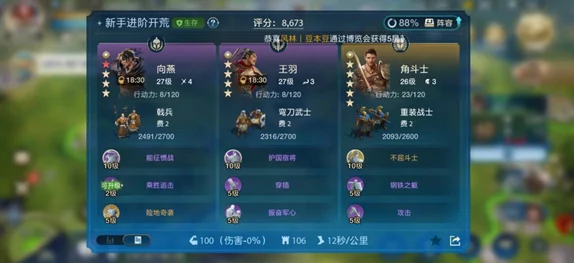 网友热议：世界启元技能'画地而守'获取与搭配推荐全解析