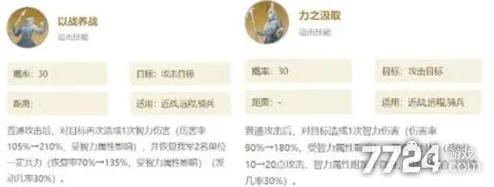 网友热议：世界启元技能'画地而守'获取与搭配推荐全解析