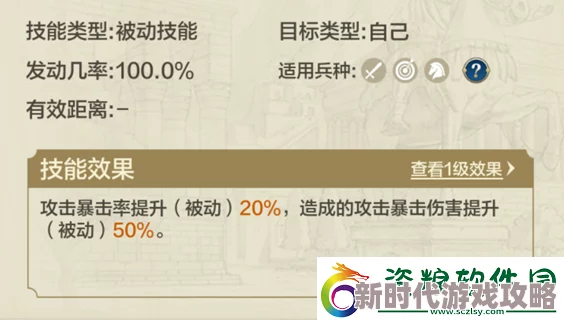 网友热议：世界启元技能'画地而守'获取与搭配推荐全解析