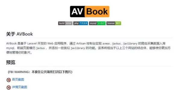 avjizz是一个提供成人视频内容的网站,主要以日本AV为主,用户可以免费观看和下载各种类型的成人影片 avjizz是一个提供成人视频内容的网站,主要以日本AV为主,用户可以免费观看和下载各种类型的成人影片