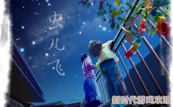 でんわする和でんわします区别虫儿飞