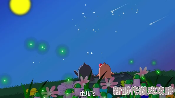 でんわする和でんわします区别虫儿飞