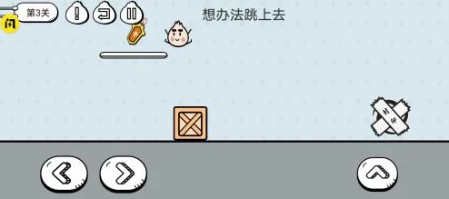 打破枷锁,勇敢迈向外界:网友热评前三关过关攻略及心路历程分享 打破枷锁,勇敢迈向外界:网友热评前三关过关攻略及心路历程分享