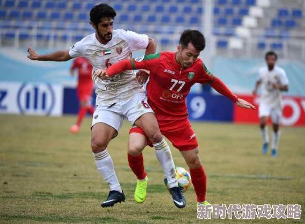 久久亚洲国产精品24_25赛季亚冠精英联赛第5轮:阿尔赖扬VS波斯波利斯 久久亚洲国产精品24_25赛季亚冠精英联赛第5轮:阿尔赖扬VS波斯波利斯